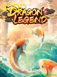 DragonLegend